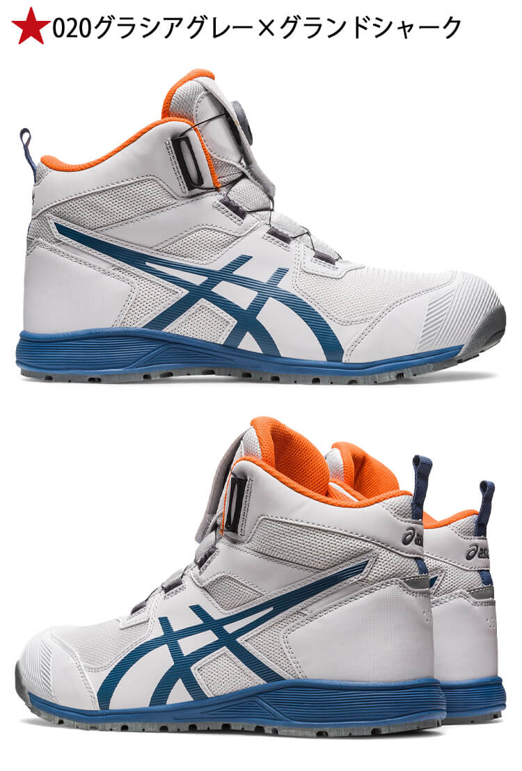 楽天市場】[即日発送] 安全靴 アシックス asics スニーカー ウィン