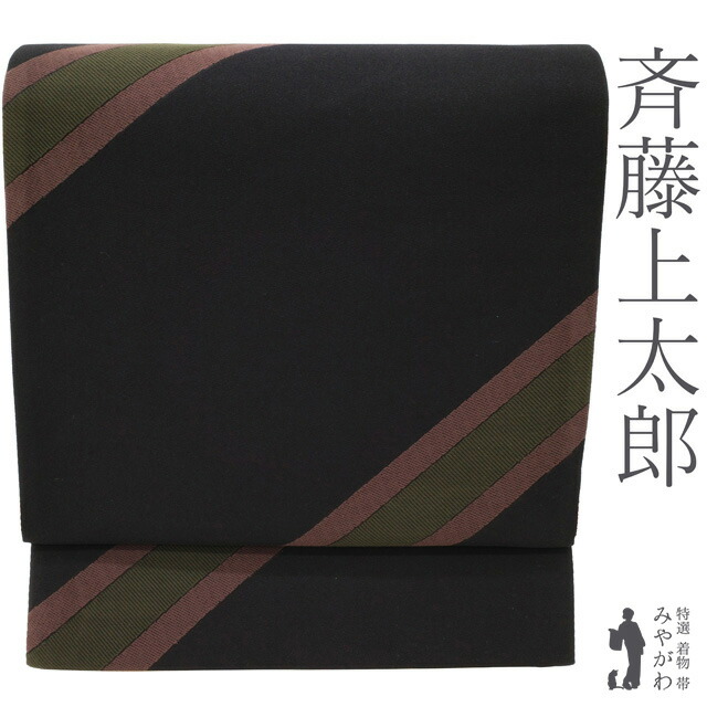 楽天市場】斉藤三才 帯の通販