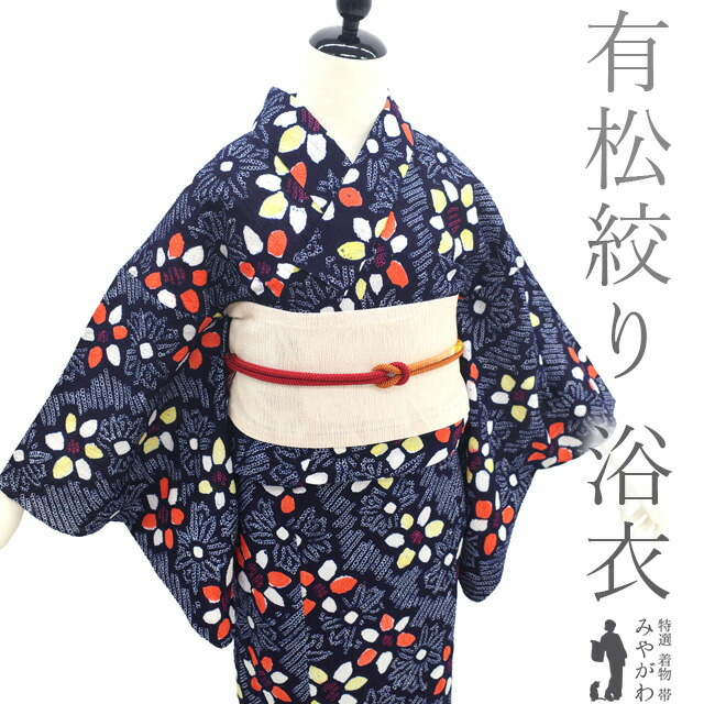 楽天市場】有松絞り 浴衣 中古の通販
