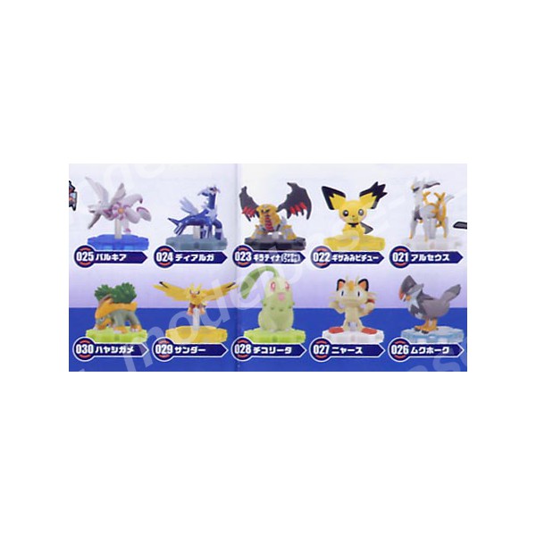 楽天市場】ポケモンDP 超ゲット大全 ぜんこくバージョン03 全10