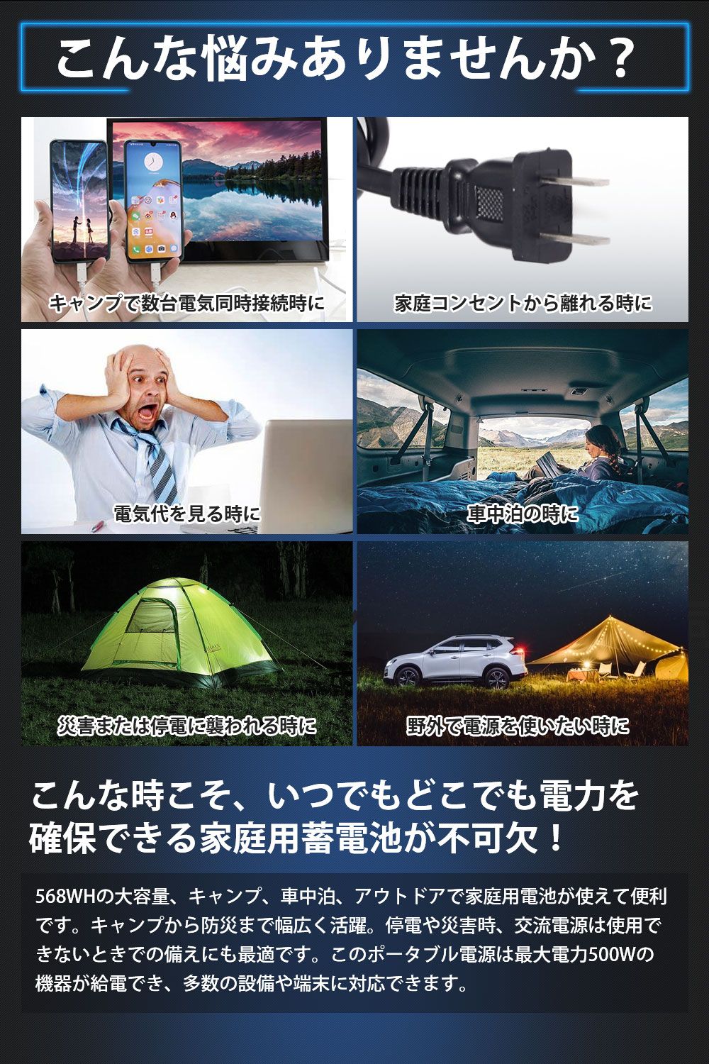 楽天市場】大容量ポータブル電源 568WH 153600mAh : モーターファーム