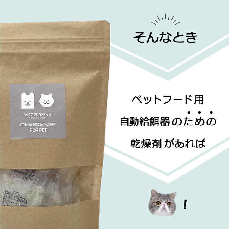 楽天市場】8％OFF【3袋セット】 カリカリマシーンV2・V2C用 ペット