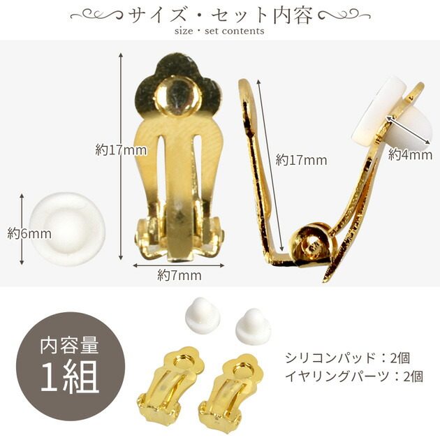 楽天市場】【高品質】蝶バネ イヤリング パーツ 18金メッキ ニッケル
