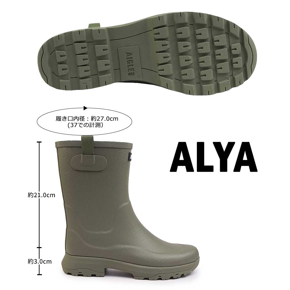 楽天市場】エーグル レディース 長靴 アリア ラバーブーツ ZZFS061
