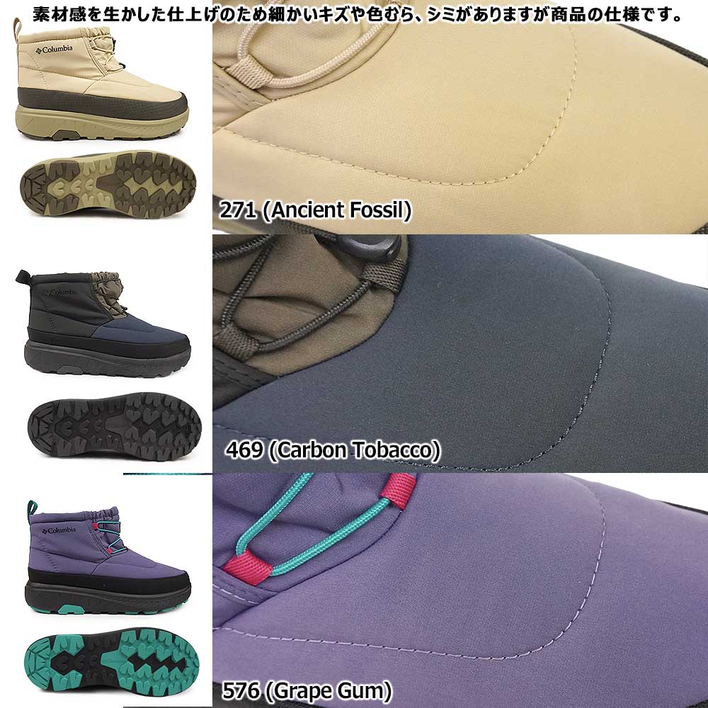 楽天市場】【最大100%ポイントバック抽選】コロンビア スノーブーツ 靴