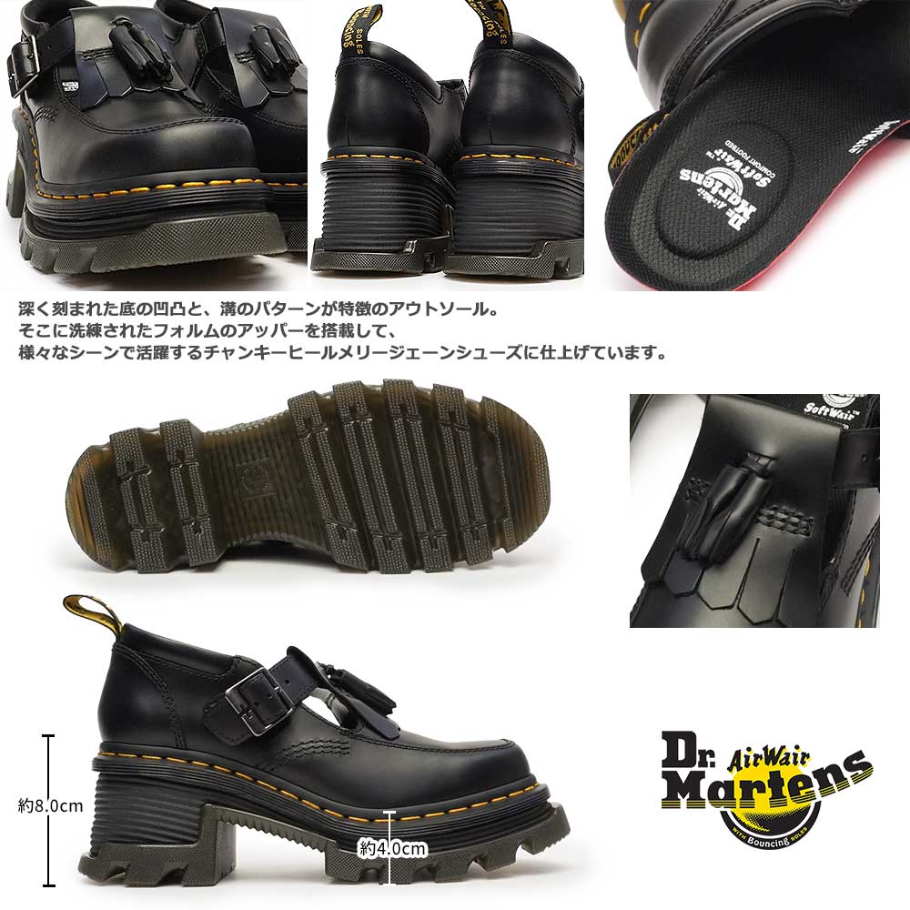楽天市場】【最大100%ポイントバック抽選】ドクターマーチン Corran