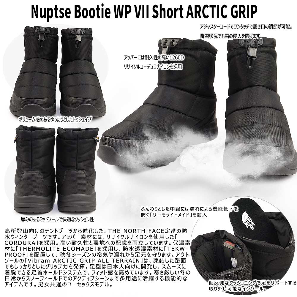 楽天市場】ザ ノースフェイス スノーブーツ 防水 NF52479 メンズ