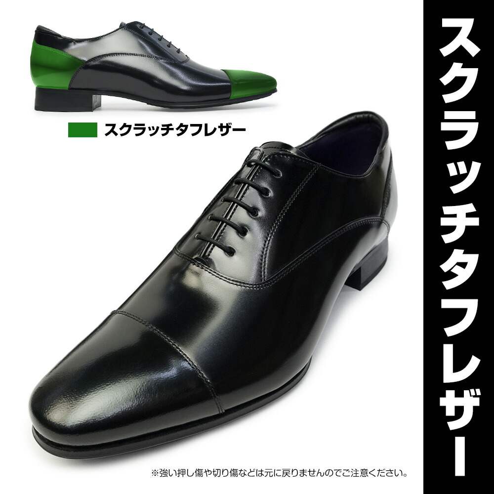 楽天市場】リーガル メンズ 31TR ビジネスシューズ ストレートチップ