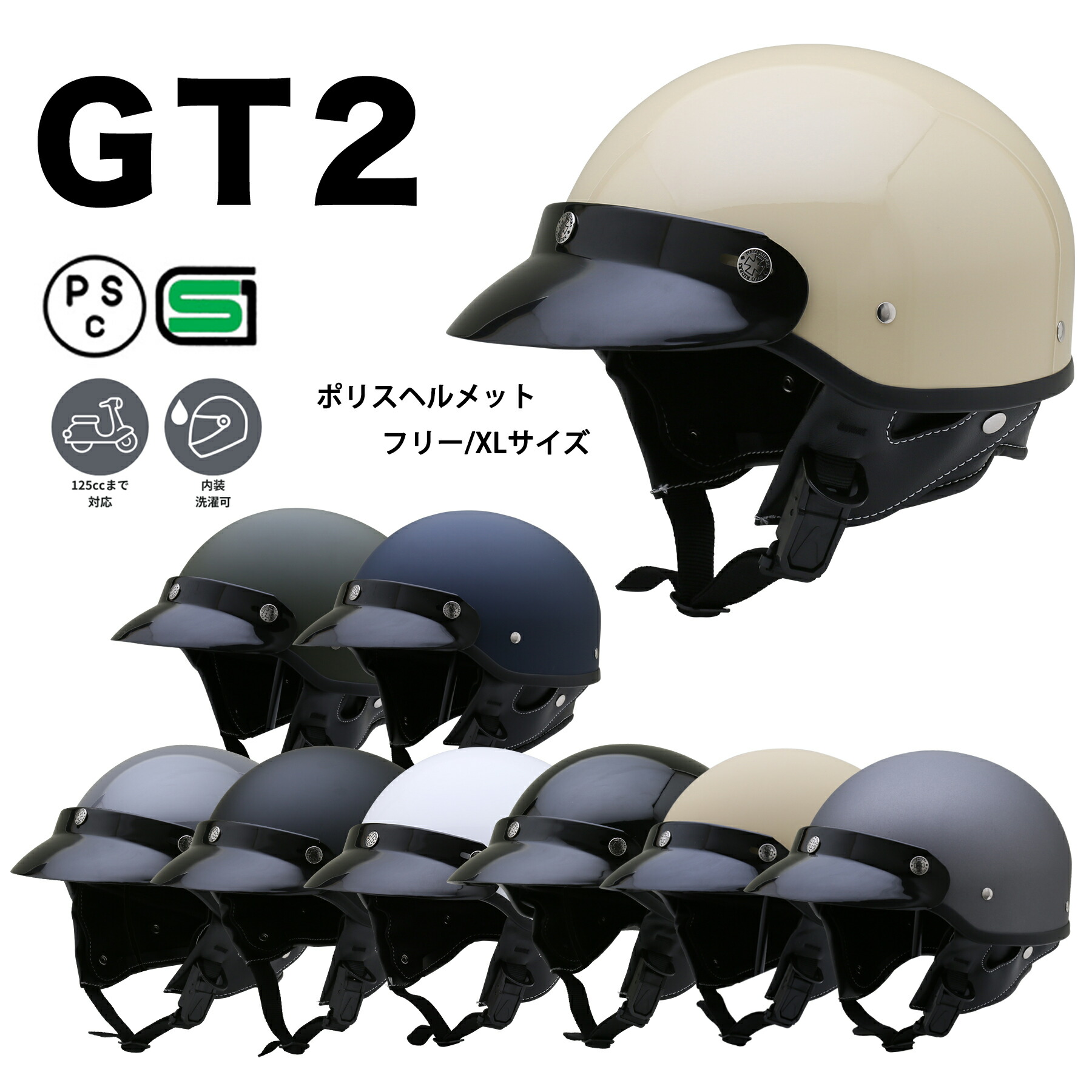 楽天市場】フリー/XL 2サイズ 受取後レビューで内装プレゼント バイク