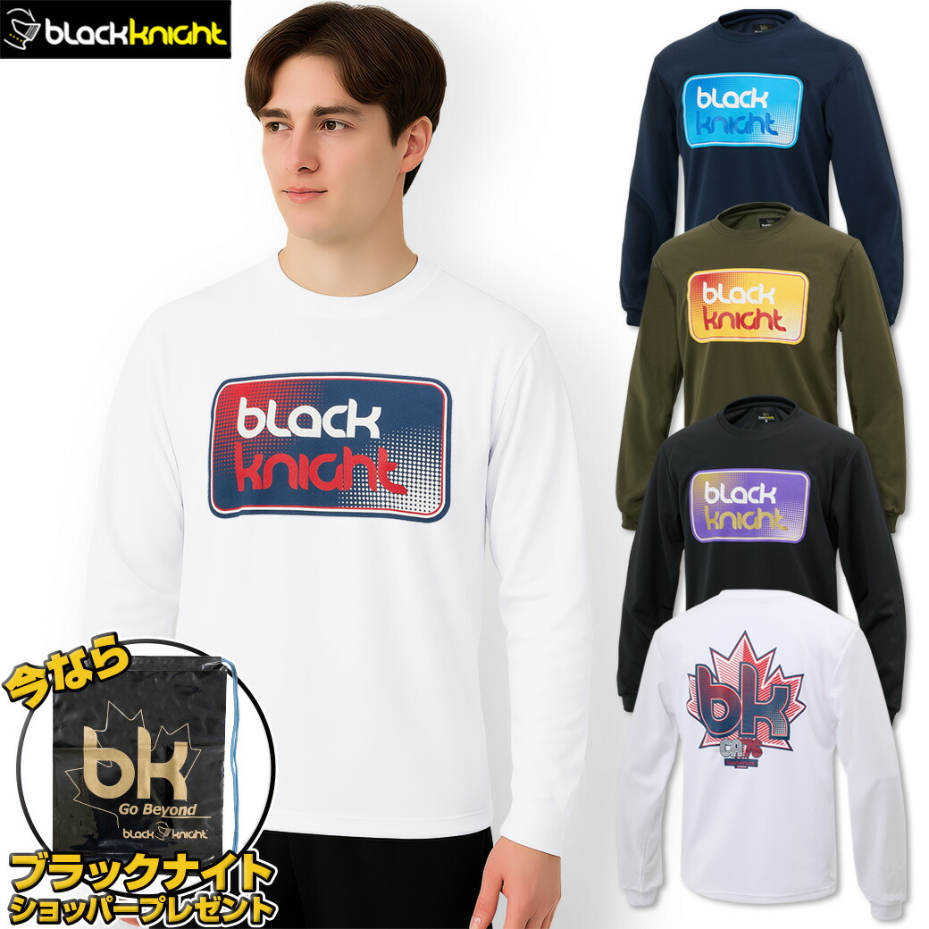 楽天市場】ブラックナイト インサレーションジャケット T-0734 メンズ