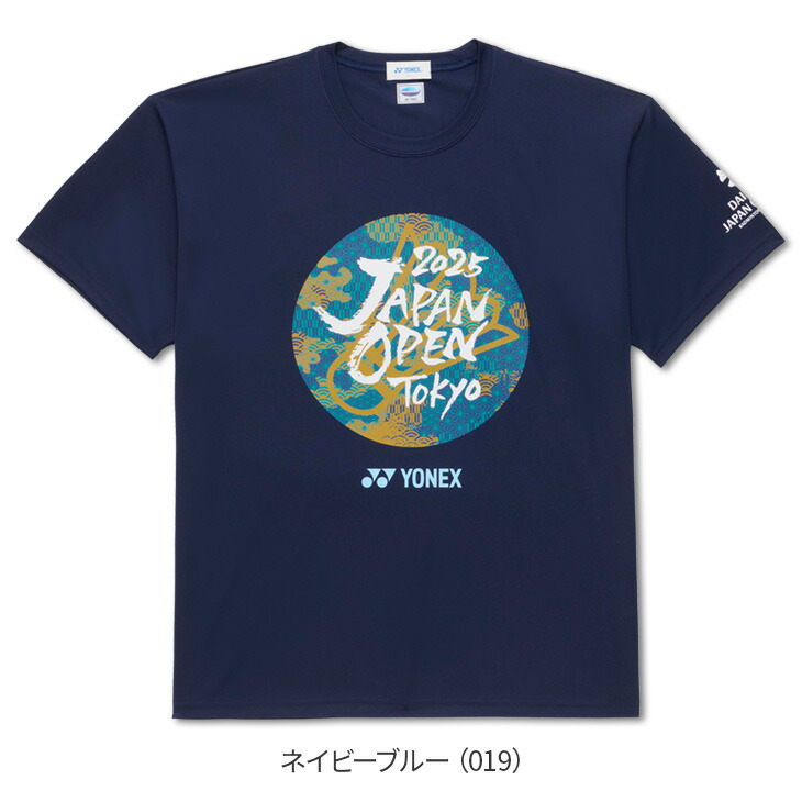 楽天市場】【250円引クーポン!28日まで14周年感謝祭!】ヨネックス