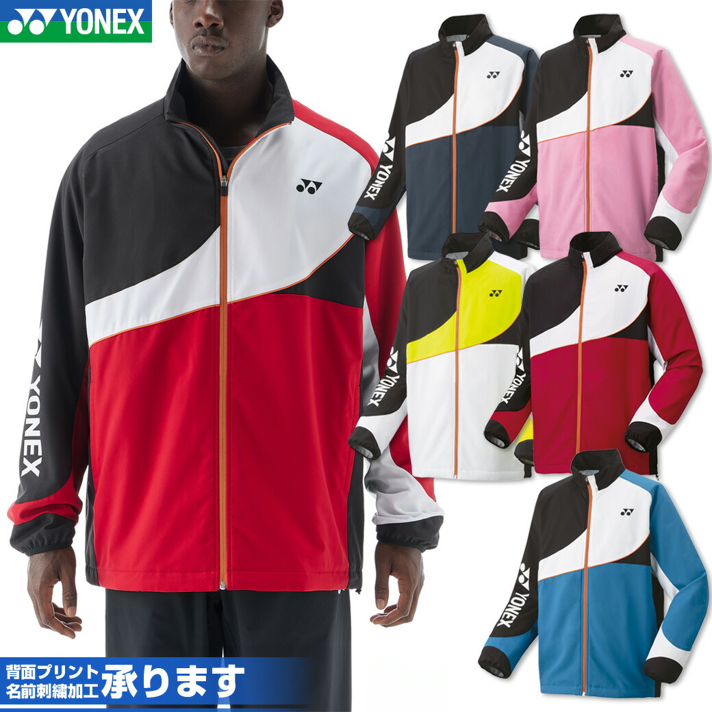 楽天市場】新色ワインレッド登場 ヨネックス バドミントン 裏地付