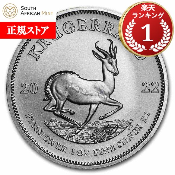 楽天市場】クルーガーランド銀貨の通販
