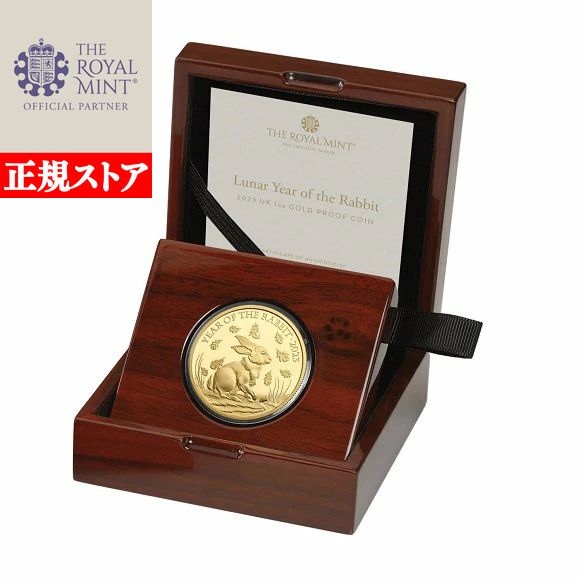 楽天市場】即納・追跡可 2023 1オンス イギリス 干支：卯(ウサギ)年