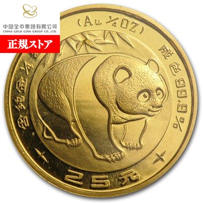 楽天市場】即納・追跡可 新品未使用 1983 中国 パンダ金貨 1/4オンス