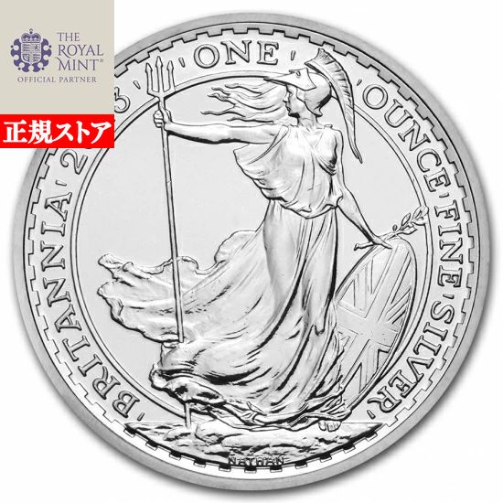 楽天市場】即納・追跡可 新品未使用 2013 イギリス ブリタニア銀貨1