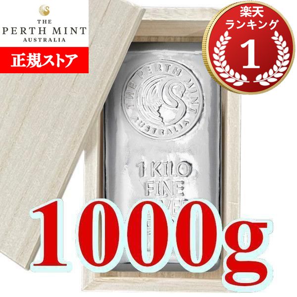 2022年 スワン 1オンス 純銀 プルーフ銀貨 パースミント 保証書＆BOX付
