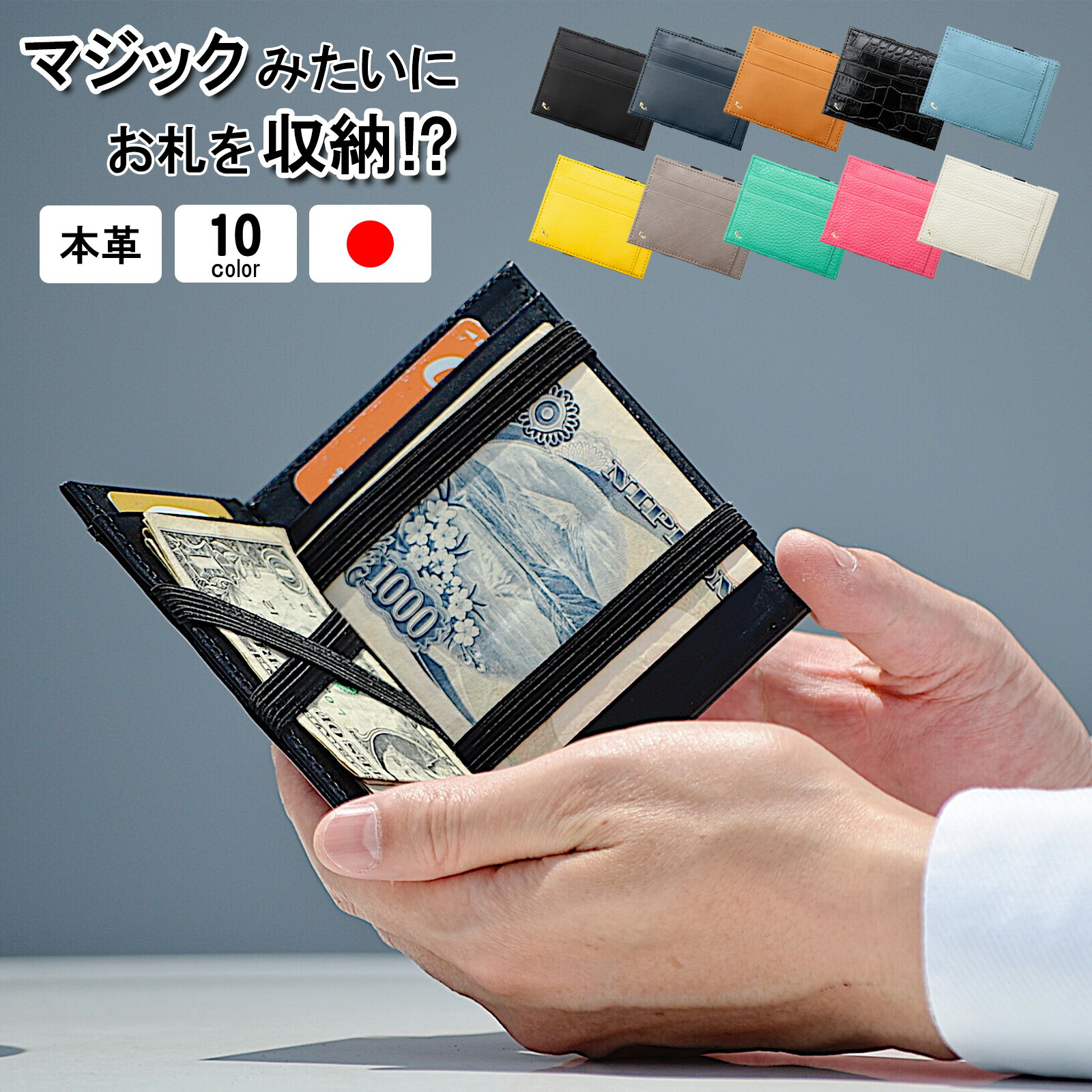 楽天市場】リサイド マジックウォレット スピンウォレット R/E SIDE 10