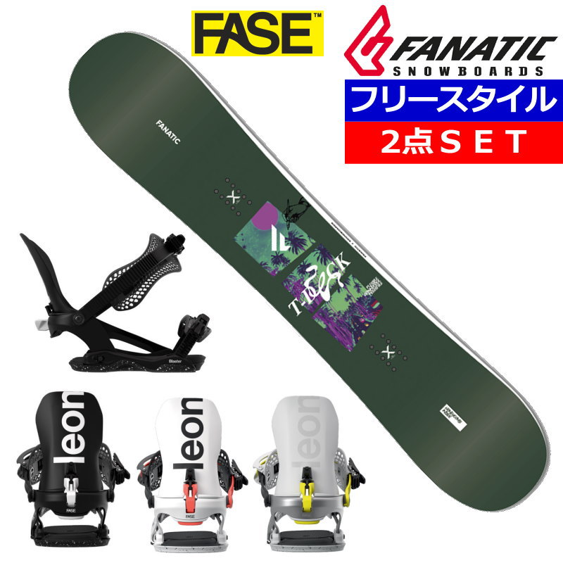 FTWO AIR スノーボードセット FTWO スノーボード」の人気商品一覧 | 安い商品を通販サイトから探す