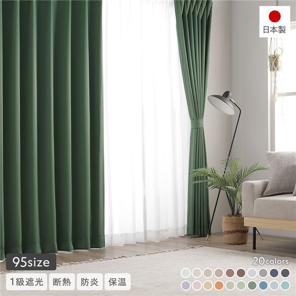 グリーン カーテン セット」の人気商品一覧 | 安い商品を通販サイト