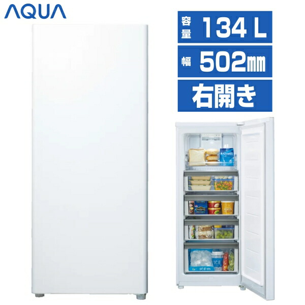 楽天市場】セール（冷凍庫｜冷蔵庫・冷凍庫）：キッチン家電<家電の通販