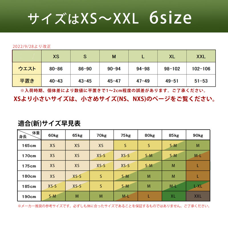 楽天市場】累計総数100,000枚突破 SHENKEL シェンケル 迷彩服 迷彩 服