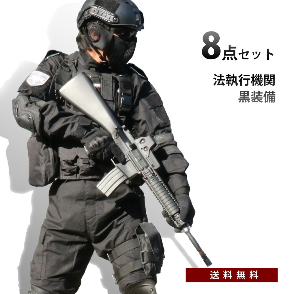楽天市場】米軍 装備 サバゲー（ホビー）の通販