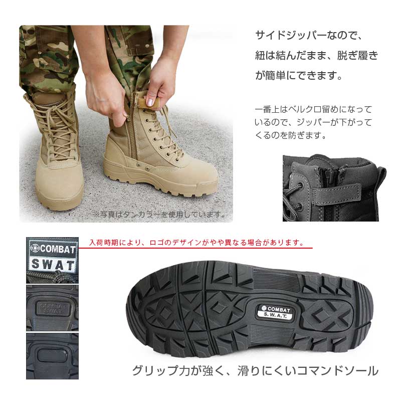 楽天市場】SHENKEL シェンケル レディース SWAT コンバットブーツ