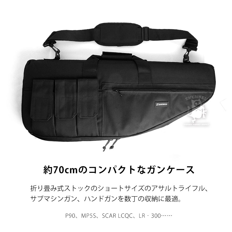 楽天市場】SHENKEL シェンケル 70cm ライフルケース ガンケース