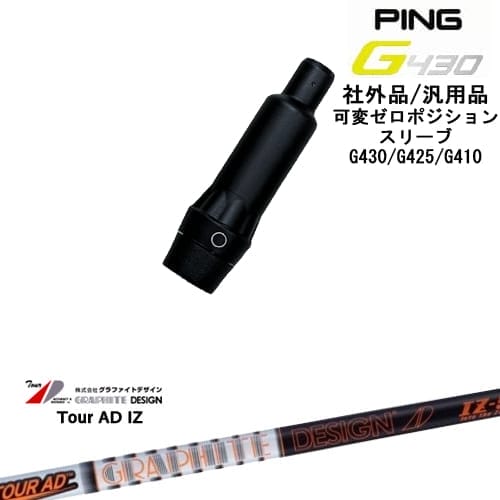 楽天市場】ツアーad iz pingの通販