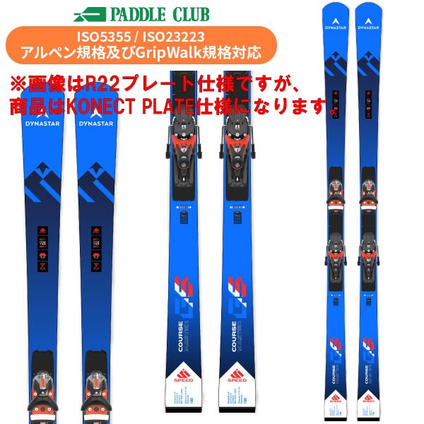 楽天市場】DYNASTAR（スキー用品｜ウィンタースポーツ）：スポーツ