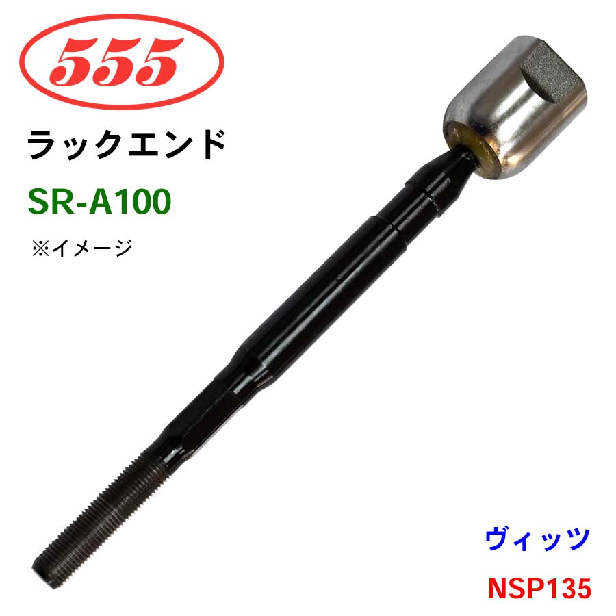 楽天市場】Works Bell ワークスベル ラフィックス/2専用 ショートボス