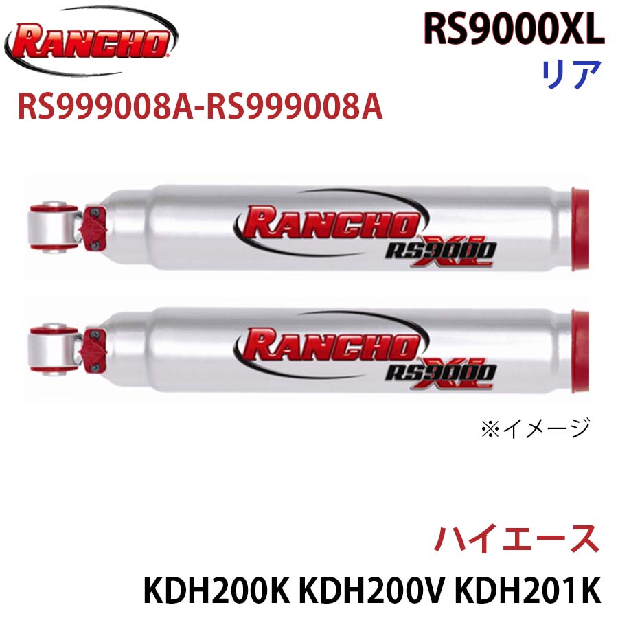 楽天市場】2wd ハイエース ランチョ 9000の通販