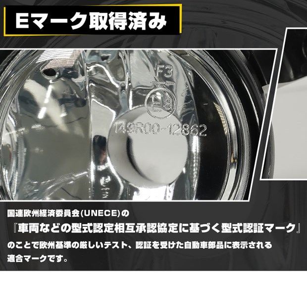楽天市場】クリアレンズ単品☆トヨタ 純正 MICRO型 LEDフォグランプと