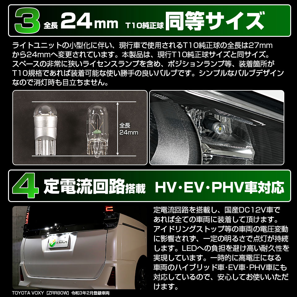 01/月2011年) アルファード DBA-ANH20W テールランプセット 01⁄月2011