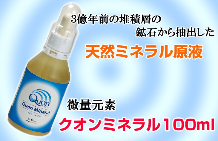 楽天市場】【お得クーポン配布中】ビコウウォーターミネラル生活が