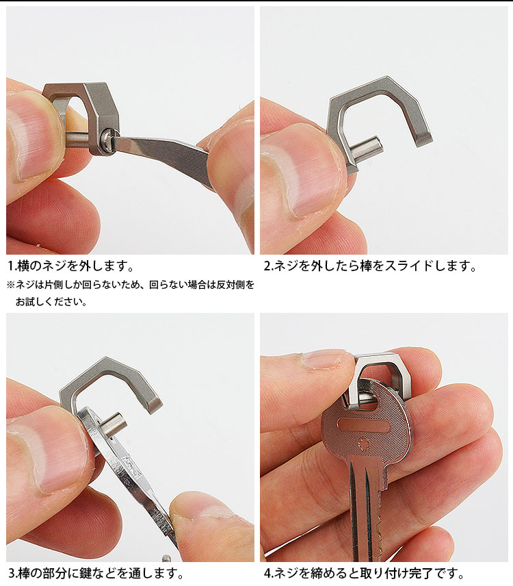 楽天市場】【動画あり】 Dリング キーリング チタン合金 シャックル