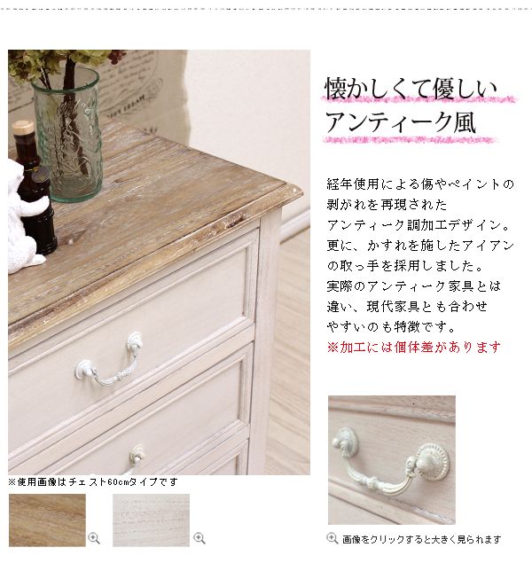楽天市場】【最大50％クーポン☆4日20時〜】フレンチアンティーク