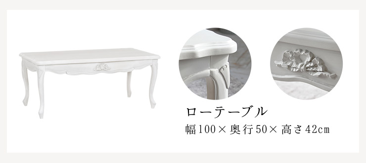 楽天市場】【3/1限定☆10％クーポン配布中】シャビーシック
