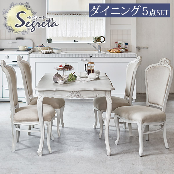 楽天市場】【最大50％クーポン☆4日20時〜】シャビーシック