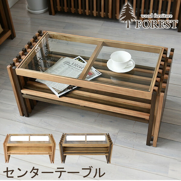 楽天市場】【3/1限定☆10％クーポン配布中】センターテーブル テーブル