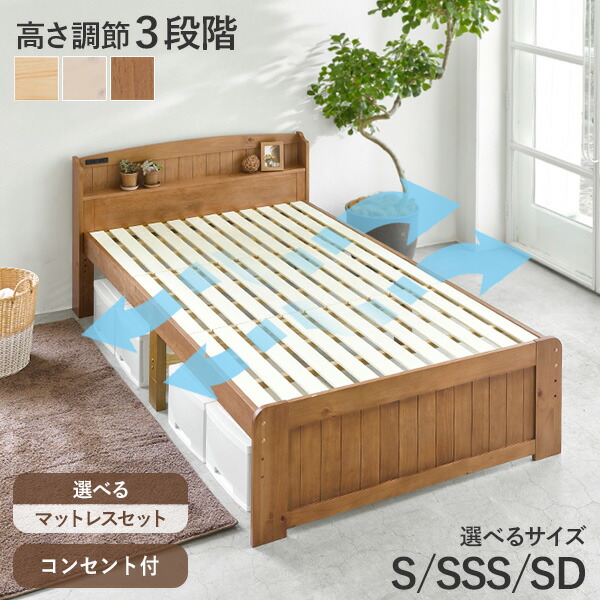 楽天市場】【最大50％クーポン☆4日20時〜】カントリー調すのこベッド