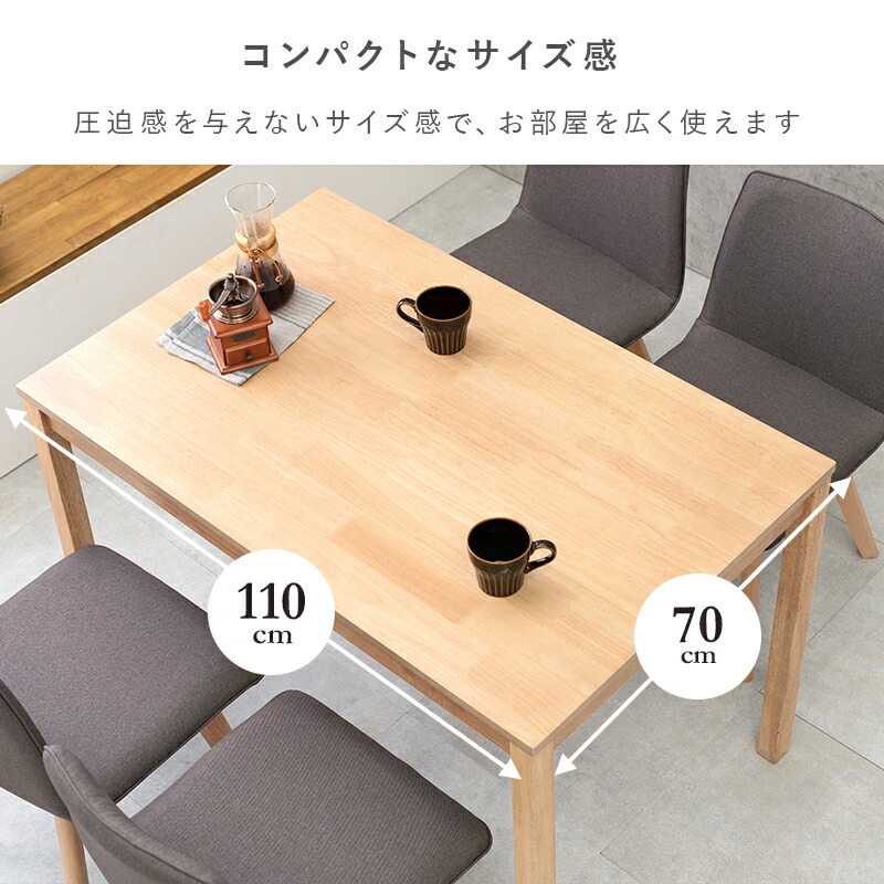 楽天市場】【3/1限定☆10％クーポン配布中】北欧風ダイニングテーブル
