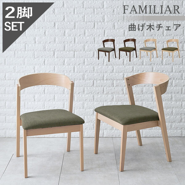 M】定価7万 4脚セット ベルベット チェア 椅子 ダイニング 楽天市場