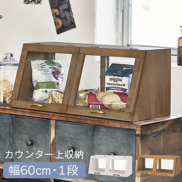 楽天市場】カウンター上ガラスケース アンティーク調 幅60cm・1段