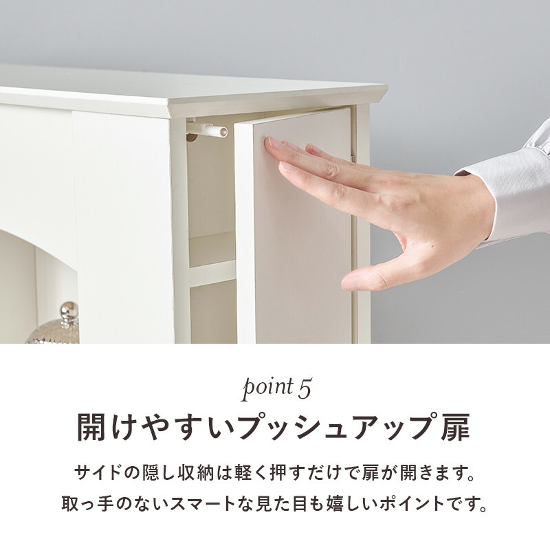 楽天市場】【最大50％クーポン☆4日20時〜】隠し収納付き マントル