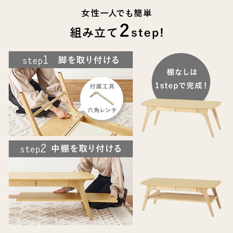 楽天市場】【最大50％クーポン☆4日20時〜】引き出し付きローテーブル