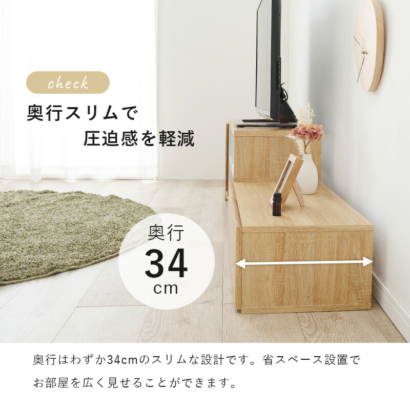 楽天市場】伸縮TVボード 引き出し収納 幅95〜169cm(テレビ台
