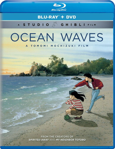 楽天市場】新品北米版Blu-ray！＜『海がきこえる』＋『ギブリーズ
