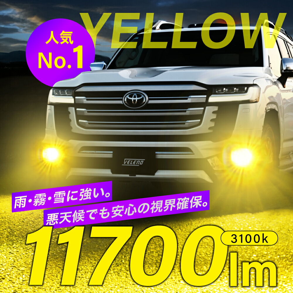 楽天市場】【17300円→12840円】明るさ11.3倍 11700lm タントカスタムX